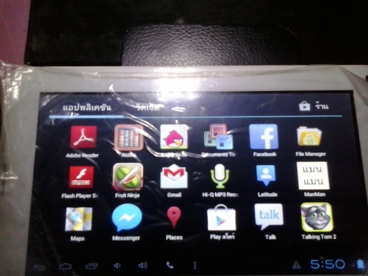 ขายแร้วคับ ขาย Tablet sumsung  1,200 ฿