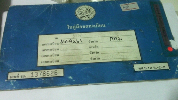 ขาย BENZ W123 300D - 2JZ-GE ฝาดำ