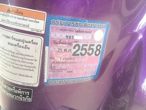 Yamaha'Fino กลางปี55ล้อแม็กเครืองเดิมใช้น้อย 25,500