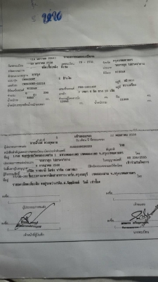 รถบรรทุกหัวลากพร้อมหาง ยี่ห้อ NISSAN ปีจดทะเบียน 2538 290 แรงม้า