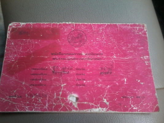 ขาย  10  ล้อ 2 เพลาดั้ม หัวยาวเครื่อง6 Bf 185 แรง เฟืองท้ายหมวกเจกสภๅพดีพร้อมใช้