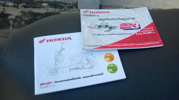 Zoomer ตัว TOP วิ่ง 6000 ของครบ ประกันเพียบ ขายถูกๆ ต่อรองได้จ้า Zoomer ตัว TOP วิ่ง 6000 ของครบ ประกันเพียบ ขายถูกๆ ต่อรองได้จ้า