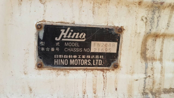 ขายหางปลา