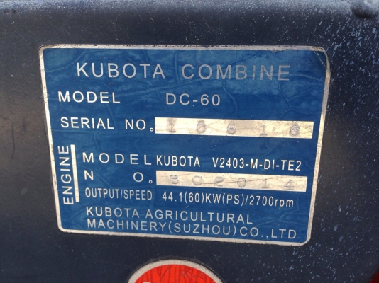 รถเกี่ยว KUBOTA DC60 รถสาธิตสยาม ชั่วโมงน้อยสุดๆ