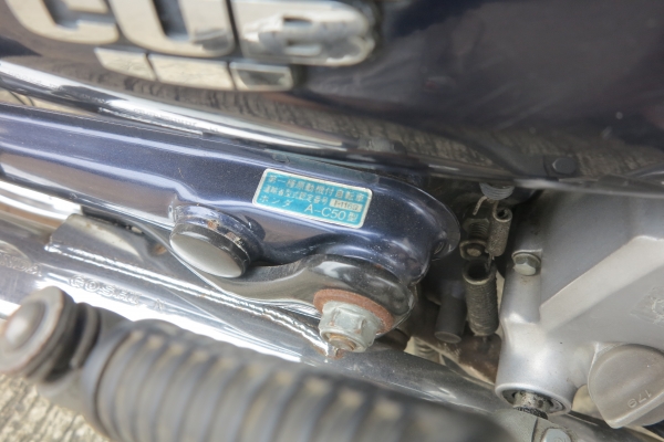 ------------ Honda C50 Super Cub ------------------