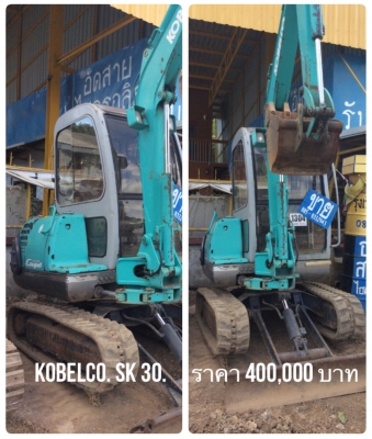 ขายรถขุด-ดัน KOBELCO sk 030 รถเก่านอก สภาพดีพร้อมใช้ รถมีเอกสารแจ้งจำหน่าย   น่ใช้มากเลยค่ะ. รถเก่านอก100\% รับรองคุณถาพ