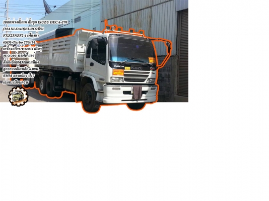 **280,000 บ.ต่อรอง**ขายลูกพ่วง2คานล่อง ไม่ดั้ม กระบะเหล็กคอกเกษตรสูงไม่ดั้ม ยาว6.20ม.สภาพดี พื้นดีไม่ผุ คอกดีไม่โก่ง ช่วงล่างดี คัสซีดีไม่ปะไม่ดาม ยางดี5เส้นพอใช้3เส้น รถใช้งานวิ่งงานอยู่ปกติ ทรงดี สีสันพอได้ พร้อมใช้ พร้อมลุยงาน เอกสารเล่มทะเบียนครบ ราคา **280,000 บ.ต่อรอง**ขายลูกพ่วง2คานล่อง ไม่ดั้ม กระบะเหล็กคอกเกษตรสูงไม่ดั้ม ยาว6.20ม.สภาพดี พื้นดีไม่ผุ คอกดีไม่โก่ง ช่วงล่างดี คัสซีดีไม่ปะไม่ดาม ยางดี5เส้นพอใช้3เส้น รถใช้งานวิ่งงานอยู่ปกติ ทรงดี สีสันพอได้ พร้อมใช้ พร้อมลุยงาน เอกสารเล่มทะเบียนครบ ราคา