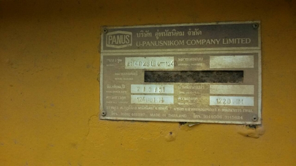 ขายรถหัวลากหางโลเบท HINO หัว FL1J คัสซี HH341-11180 ใส่เครื่อง 320 แรงม้า หางโลเบทพนัส 2 เพลา ราคา 950000