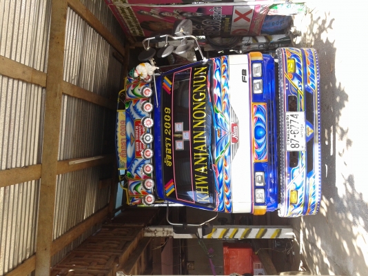 ขายFB120แรง ซุปเปอร์เสี่ย ดั้มเกษตร สวยโดนใจวัยรุ่น ยาว5ม.12เกวียน ขายFB120แรง ซุปเปอร์เสี่ย ดั้มเกษตร สวยโดนใจวัยรุ่น ยาว5ม.12เกวียน