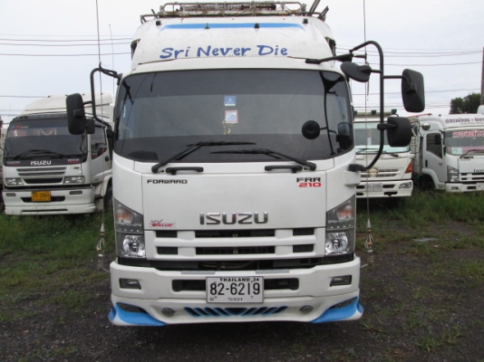 FRR 210  ยาว 6.5 เมตร