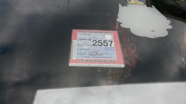 ขายรถอีซูซุKS เครื่อง100แรง ไม่ตรงเล่มทะเบียนขาด30 ก.ย 57 เอกสารพร้อม บัตรประชาชนขาดแซสซีสวยมากๆครับ กระบะยาว5เมตร คานหน้าหลังแจ่ม ขายถูก 130000 บาท พร้อมใช้งาน ขายรถอีซูซุKS เครื่อง100แรง ไม่ตรงเล่มทะเบียนขาด30 ก.ย 57 เอกสารพร้อม บัตรประชาชนขาดแซสซีสวยมากๆครับ กระบะยาว5เมตร คานหน้าหลังแจ่ม ขายถูก 130000 บาท พร้อมใช้งาน