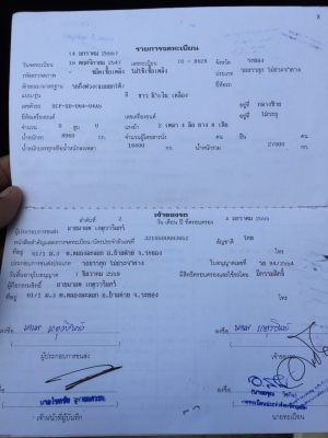 HINO. หักลาก เครื่อง p11c แม่ลูก. เซมิดั้ม ราคา. 1,150,000  (แยกขาย)