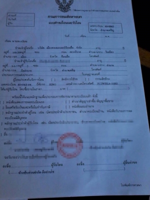 ***ขายแล้วครับขอบคุณ Truck2hand ขาย6ล้อดั้ม5คิว สภาพต้องเก็บหน่อย ราคาถูกๆ HINO FC120 ซุปเปอร์เสี่ย ห้างแท้ เกียร์สั้น FC2WEKA WO4D-120HP เครื่องเดิม เกียร์เดิม เครื่องดียังสตาร์ทติด ช่วงล่างเดิมๆ คัสซีดี เดิมๆ มีแผลเชื่อม1แผล(ตามรูป) ที่เหลือมีสนิมเกาะ บ