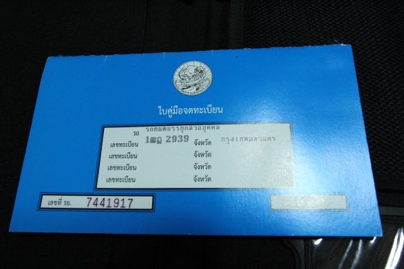 ขาย ISUZU DRAGON POWER SPACECAB 3.0 Turbo SLX ปี01สีบรอนซ์ทอง เกียร์ออโต้ พร้อมโอน ขาย ISUZU DRAGON POWER SPACECAB 3.0 Turbo SLX ปี01สีบรอนซ์ทอง เกียร์ออโต้ พร้อมโอน