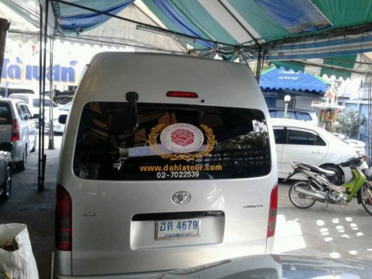 ขายรถตู้ TOYOTA COMMUTER. ปี 2009 เครื่อง 2.5 วีไอพีเต็ม. ราคา 699,000 บาท โทร 0922726669. ตันหยงค่ะ ขายรถตู้ TOYOTA COMMUTER. ปี 2009 เครื่อง 2.5 วีไอพีเต็ม. ราคา 699,000 บาท โทร 0922726669. ตันหยงค่ะ