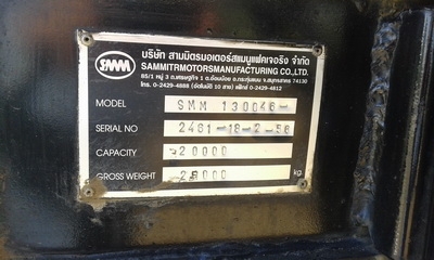 ขายหางพ่วง สามมิตรแท้  สภาพของใหม่