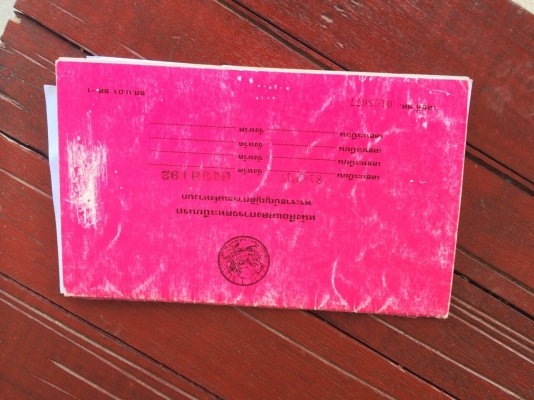 6ล้อดั้ม 120แรง ปี*39 NPR66LX5T-71000589 เครื่องฝาขาว4HF1-354584 รถห้างแท้ เดิมๆทั้งคัน..สีเดิม ใช้มือเดียว ขับคนเดียว...