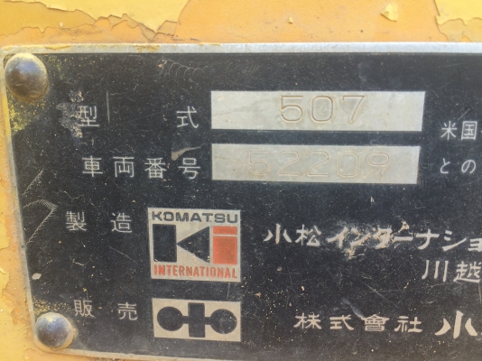 ขายด่วน รถตักล้อยาง KOMATSU 507 สภาพพร้อมใช้งาน ขาย450000 ขายด่วน รถตักล้อยาง KOMATSU 507 สภาพพร้อมใช้งาน ขาย450000