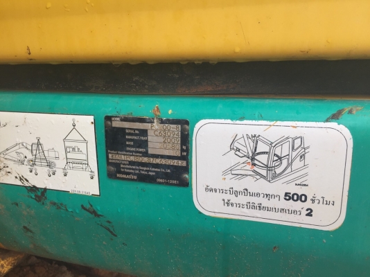 PC200-8 11524ชม. ไม่เคยลงน้ำเค็ม รถสภาพดีมาก สวย เล่มพร้อม