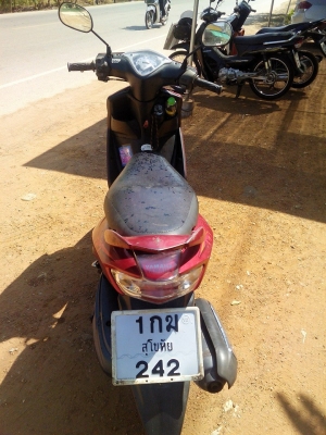 มีโอตาโต