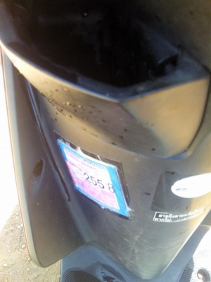 มีโอตาโต