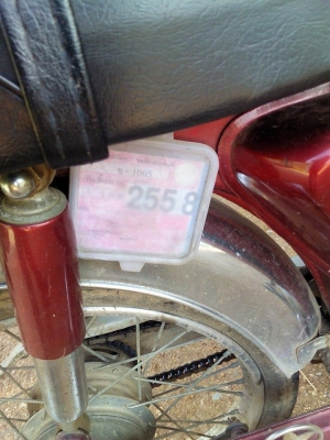 วายจี5 ทะเบียนโอน