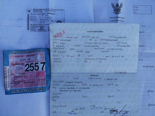 ขาย SONIC สตาร์ทมือ เครื่องเดิมสภาพดี