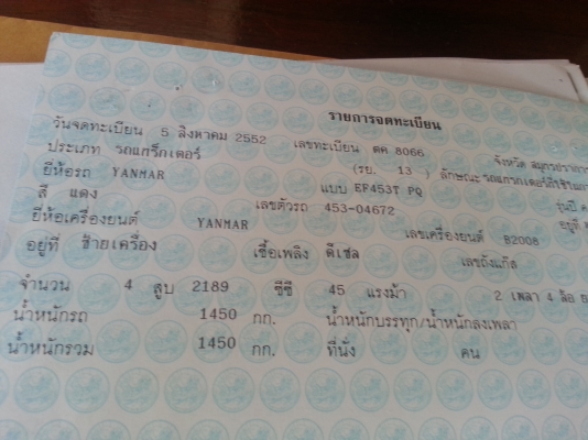 ยันร์ม่า EF453T 4 WD ใบมีดดันหน้าสภาพเดิมๆ ใช้งานได้ปรกติครับ