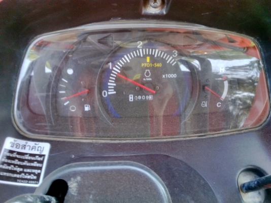 ขายแทกเตอร์คูโบต้าL4708 มีใบมีดพร้อมใช้งานครับ