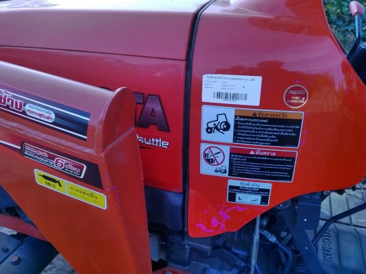 ขายแทกเตอร์คูโบต้าL4708 มีใบมีดพร้อมใช้งานครับ