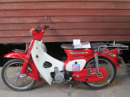 ขาย Honda C70ราคาถูกๆครับ