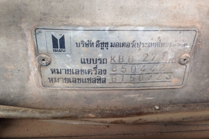 ขาย อิชุKB2200สวยเดิมพร้อมใช้มากๆถูกๆ