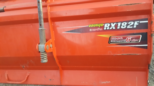 6x26. 29500  ตราช้าง มี 20 พวง. ครัย