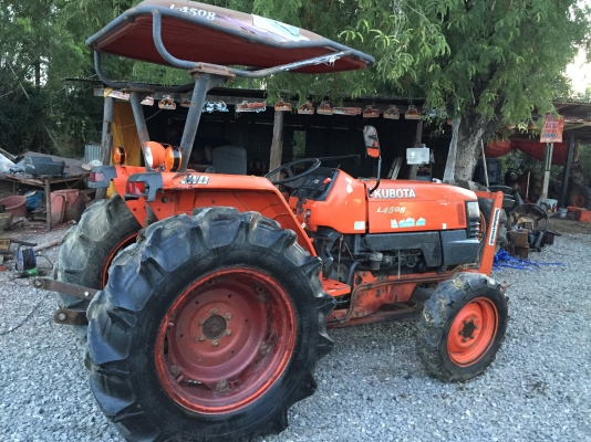 L4508 ใบดันคานล่าง ตามสภาพพร้อมใช้