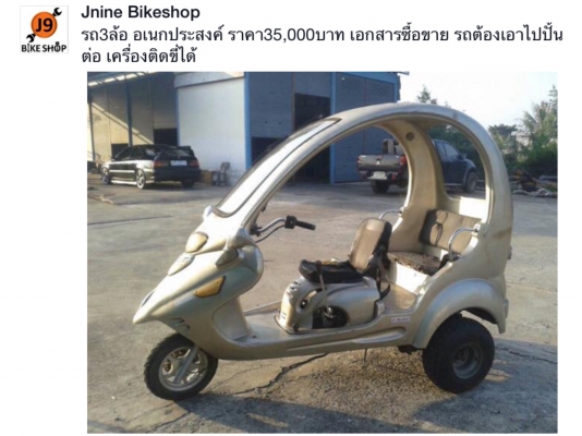 ขายหลายคันครับคลิ๊กดูรายละเอียดด้านในก่อนครับ ขายหลายคันครับคลิ๊กดูรายละเอียดด้านในก่อนครับ