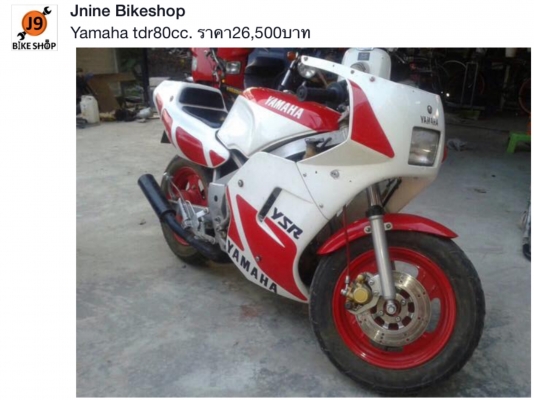 ขายหลายคันครับคลิ๊กดูรายละเอียดด้านในก่อนครับ ขายหลายคันครับคลิ๊กดูรายละเอียดด้านในก่อนครับ