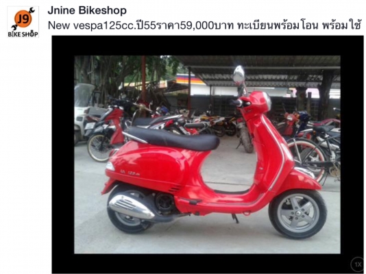 ขายหลายคันครับคลิ๊กดูรายละเอียดด้านในก่อนครับ ขายหลายคันครับคลิ๊กดูรายละเอียดด้านในก่อนครับ