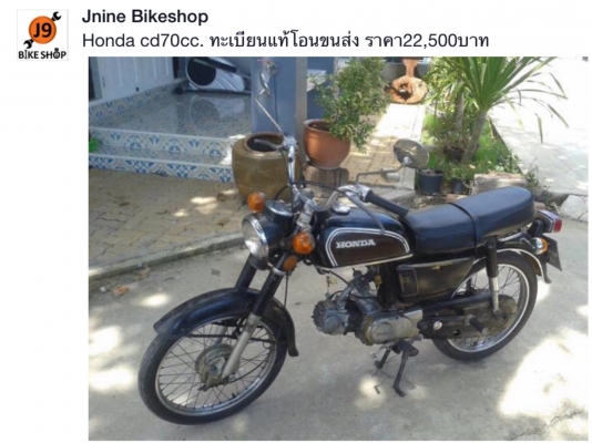 ขายหลายคันครับคลิ๊กดูรายละเอียดด้านในก่อนครับ ขายหลายคันครับคลิ๊กดูรายละเอียดด้านในก่อนครับ