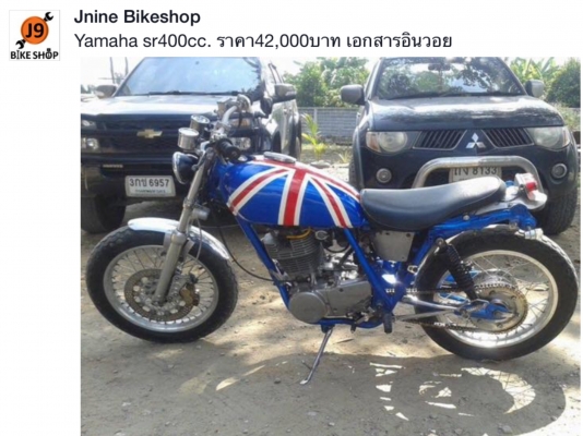 ขายหลายคันครับ คลิ๊กดูรายระเอียดด้านในก่อนครับ