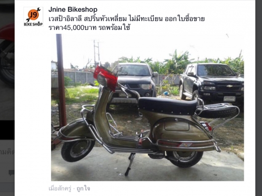 ขายหลายคันครับ คลิ๊กดูรายระเอียดด้านในก่อนครับ ขายหลายคันครับ คลิ๊กดูรายระเอียดด้านในก่อนครับ