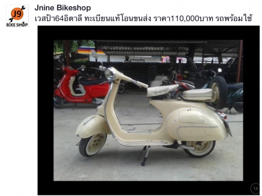 ขายหลายคันครับ คลิ๊กดูรายระเอียดด้านในก่อนครับ ขายหลายคันครับ คลิ๊กดูรายระเอียดด้านในก่อนครับ