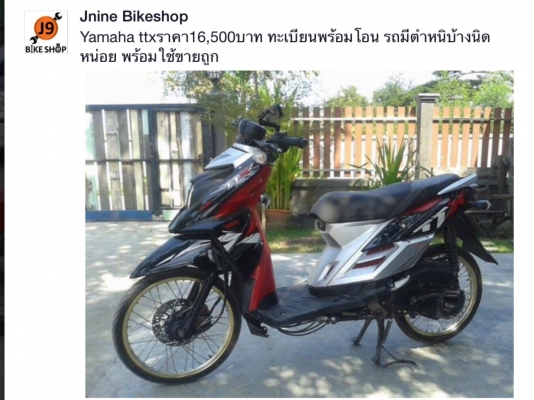 ขายหลายคันครับ คลิ๊กดูรายระเอียดด้านในก่อนครับ ขายหลายคันครับ คลิ๊กดูรายระเอียดด้านในก่อนครับ