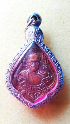 ขาย เหรียญหลวงพ่อรุ่ง ปี 38 พิมใหญ่ 1900