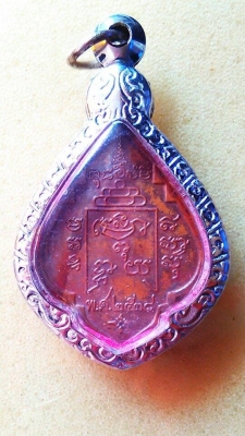 ขาย เหรียญหลวงพ่อรุ่ง ปี 38 พิมใหญ่ 1900