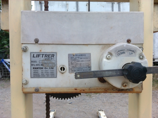 รถยกมือหมุน 350 กก