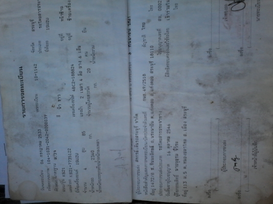 ขายด่วนครับพี่ ISUZU KS เครื่อง 85 แรง เปลี่ยนหัวใหม่ รถสวยครับพอใช้ครับ