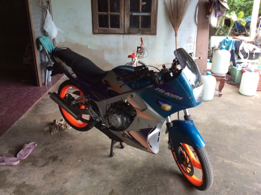 ขายด่วนจ้า