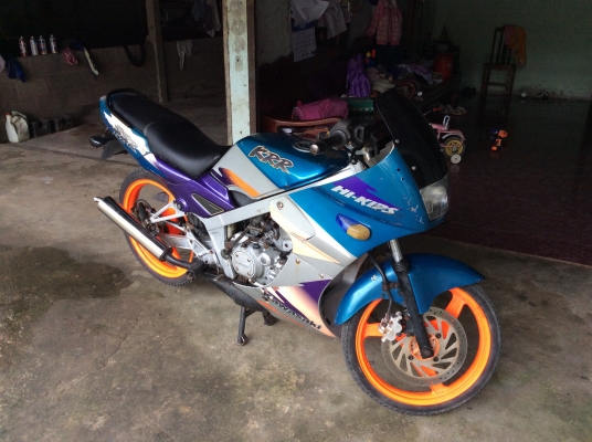 ขายด่วนจ้า