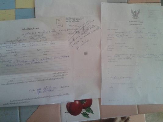 ขายYAMAHA DT-100 ราคา12000