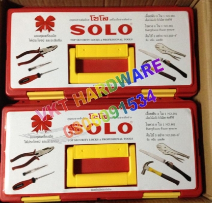 ชุดกล่องพร้อมเครื่องมือ SOLO
